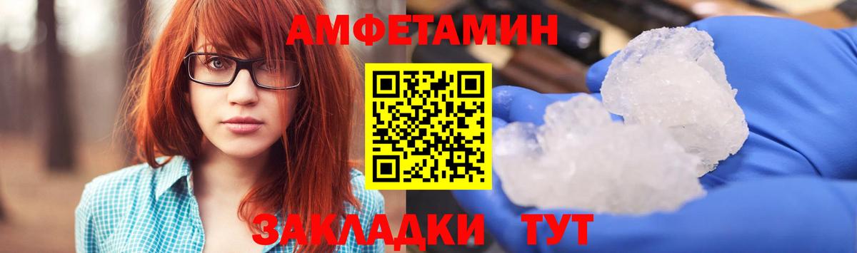 АМФЕТАМИН  Амфетамин  Тобольск  Вход с VPN  Амфетамин 97% 