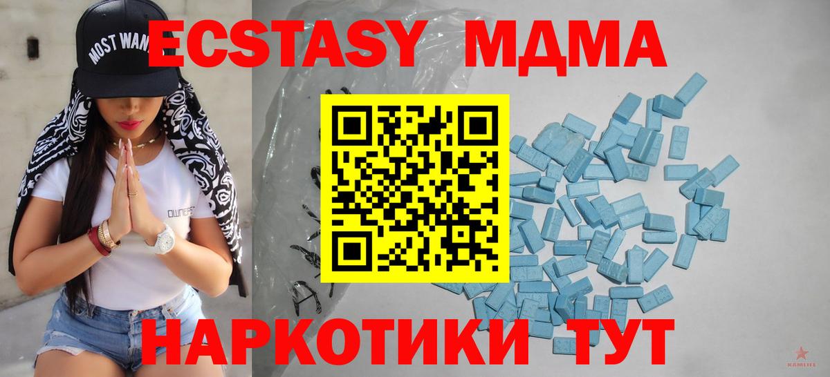 ЭКСТАЗИ круглые  Вход с VPN  darknet состав  Экстази ешки  Тобольск  Экстази 