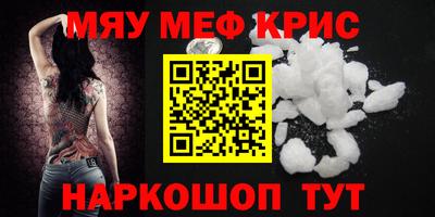 прущая мука Будённовск