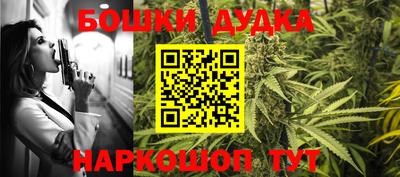 героин Бугуруслан