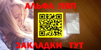 кокаин перу Ставрополь