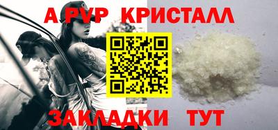 твердый Бузулук