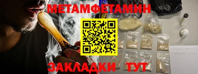 героин Бугуруслан