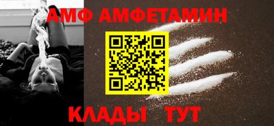 прущая мука Будённовск