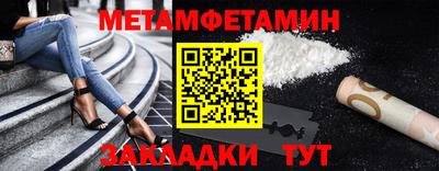 героин Бугуруслан