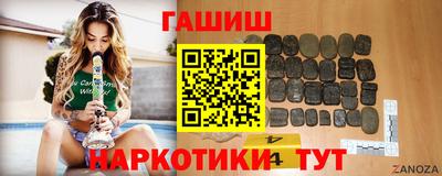 героин Бугуруслан