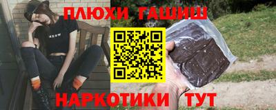 героин Бугуруслан