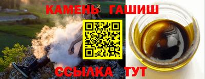 героин Бугуруслан