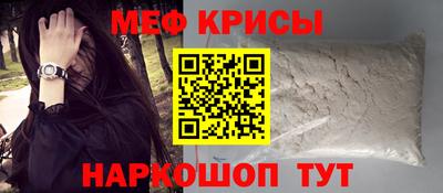 прущая мука Будённовск