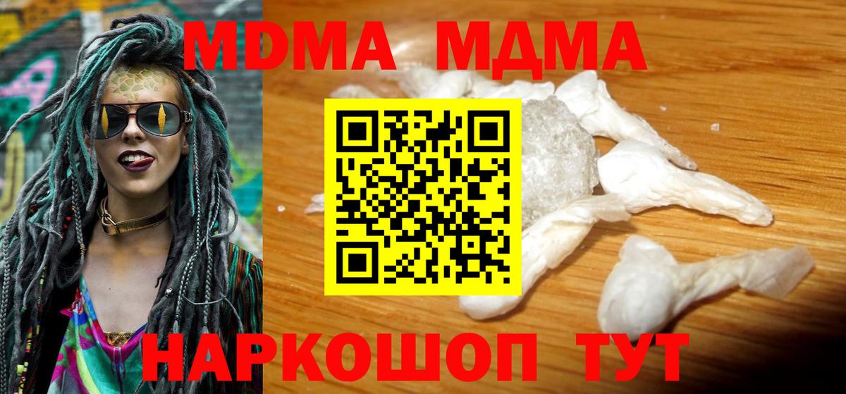 Тобольск  Гашиш  APVP СК   Мефедрон   Вход с VPN  Марихуана  Бошки Шишки  Cocaine 