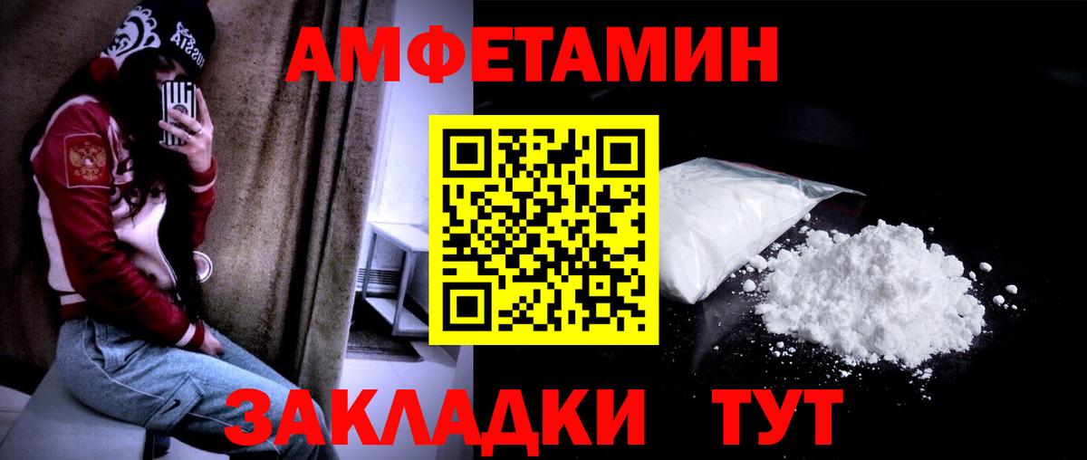 Кокаин Тобольск